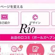 ヒメ日記 2025/10/17 22:53 投稿 りお 夜這専門発情する奥様たち 谷九店