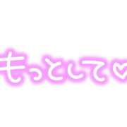 ヒメ日記 2025/10/19 14:01 投稿 りお 夜這専門発情する奥様たち 谷九店