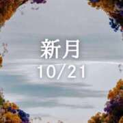 ヒメ日記 2025/10/21 09:02 投稿 りお 夜這専門発情する奥様たち 谷九店