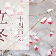 ヒメ日記 2025/11/07 08:41 投稿 りお 夜這専門発情する奥様たち 谷九店