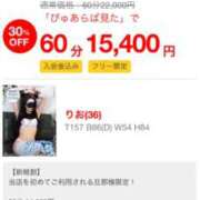 ヒメ日記 2025/11/08 12:51 投稿 りお 夜這専門発情する奥様たち 谷九店