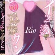 ヒメ日記 2025/11/12 12:02 投稿 りお 夜這専門発情する奥様たち 谷九店