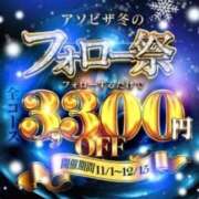 ヒメ日記 2025/12/09 09:07 投稿 りお 夜這専門発情する奥様たち 谷九店