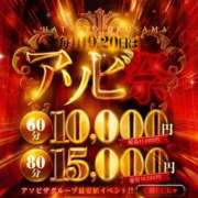 ヒメ日記 2025/12/18 17:11 投稿 りお 夜這専門発情する奥様たち 谷九店