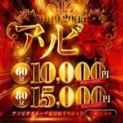 ヒメ日記 2025/12/20 09:47 投稿 りお 夜這専門発情する奥様たち 谷九店