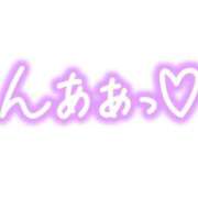 ヒメ日記 2026/01/11 14:11 投稿 りお 夜這専門発情する奥様たち 谷九店