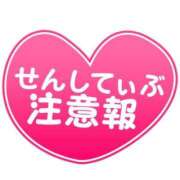 ヒメ日記 2026/01/19 14:16 投稿 りお 夜這専門発情する奥様たち 谷九店