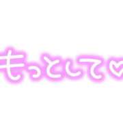 ヒメ日記 2026/02/26 14:01 投稿 りお 夜這専門発情する奥様たち 谷九店