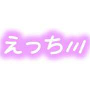 ヒメ日記 2026/04/08 14:01 投稿 りお 夜這専門発情する奥様たち 谷九店