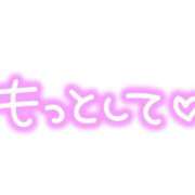 ヒメ日記 2026/04/13 14:01 投稿 りお 夜這専門発情する奥様たち 谷九店