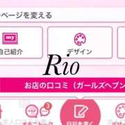 りお オキニトーク返信しました❤️ 夜這専門発情する奥様たち 谷九店