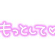 ヒメ日記 2026/04/17 14:16 投稿 りお 夜這専門発情する奥様たち 谷九店
