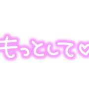 ヒメ日記 2026/05/01 14:08 投稿 りお 夜這専門発情する奥様たち 谷九店