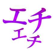 ヒメ日記 2026/05/11 14:01 投稿 りお 夜這専門発情する奥様たち 谷九店