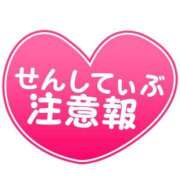 ヒメ日記 2026/05/17 14:01 投稿 りお 夜這専門発情する奥様たち 谷九店