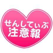ヒメ日記 2026/06/11 14:05 投稿 りお 夜這専門発情する奥様たち 谷九店