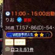 ヒメ日記 2026/10/02 12:21 投稿 りお 夜這専門発情する奥様たち 谷九店