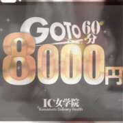 ヒメ日記 2026/04/19 13:28 投稿 ♡かれん先生♡ アイコレクション女学院