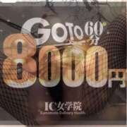 ヒメ日記 2026/04/20 13:31 投稿 ♡かれん先生♡ アイコレクション女学院