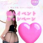 ヒメ日記 2026/04/20 19:33 投稿 ♡かれん先生♡ アイコレクション女学院