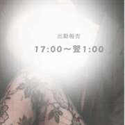 ヒメ日記 2026/04/21 12:20 投稿 ♡かれん先生♡ アイコレクション女学院