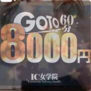 ヒメ日記 2026/04/22 13:18 投稿 ♡かれん先生♡ アイコレクション女学院