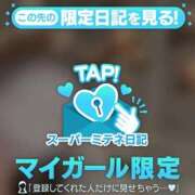 ヒメ日記 2026/05/04 14:38 投稿 ♡かれん先生♡ アイコレクション女学院