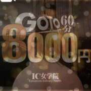 ヒメ日記 2026/05/10 13:28 投稿 ♡かれん先生♡ アイコレクション女学院