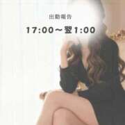 ヒメ日記 2026/05/15 12:08 投稿 ♡かれん先生♡ アイコレクション女学院