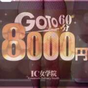 ヒメ日記 2026/05/27 13:28 投稿 ♡かれん先生♡ アイコレクション女学院