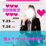 ヒメ日記 2026/07/08 21:29 投稿 ♡かれん先生♡ アイコレクション女学院