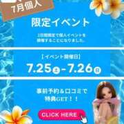 ヒメ日記 2026/07/21 10:29 投稿 ♡かれん先生♡ アイコレクション女学院
