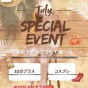 ヒメ日記 2026/07/22 12:27 投稿 ♡かれん先生♡ アイコレクション女学院