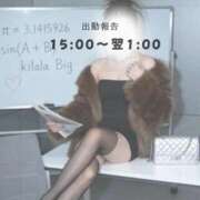ヒメ日記 2026/07/24 12:18 投稿 ♡かれん先生♡ アイコレクション女学院