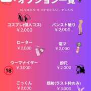 ヒメ日記 2026/08/01 17:35 投稿 ♡かれん先生♡ アイコレクション女学院
