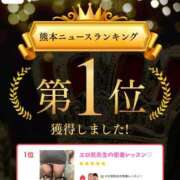 ヒメ日記 2026/08/02 12:19 投稿 ♡かれん先生♡ アイコレクション女学院