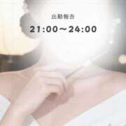 ヒメ日記 2026/08/20 12:18 投稿 ♡かれん先生♡ アイコレクション女学院
