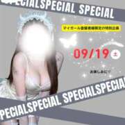 ヒメ日記 2026/09/08 10:28 投稿 ♡かれん先生♡ アイコレクション女学院
