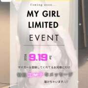 ヒメ日記 2026/09/10 12:28 投稿 ♡かれん先生♡ アイコレクション女学院