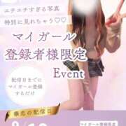 ヒメ日記 2026/09/11 12:28 投稿 ♡かれん先生♡ アイコレクション女学院