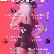 ヒメ日記 2026/09/18 20:28 投稿 ♡かれん先生♡ アイコレクション女学院