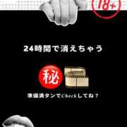 ヒメ日記 2026/09/18 22:48 投稿 ♡かれん先生♡ アイコレクション女学院