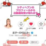 ヒメ日記 2025/03/20 12:00 投稿 庄子～SYOUJI～ BBW 西川口店