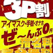 ヒメ日記 2026/02/02 01:11 投稿 庄子～SYOUJI～ BBW 西川口店