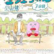 ヒメ日記 2024/03/11 16:24 投稿 エレナ(えれな) 大和人妻城