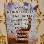 【そよか】完全業界未経験電撃入店 🛀 おねだり宮崎