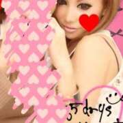 ヒメ日記 2025/02/23 18:33 投稿 えり Club Paradise（クラブパラダイス）