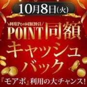 ヒメ日記 2024/10/06 21:50 投稿 城田 新宿人妻城