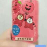 ヒメ日記 2025/11/01 14:11 投稿 あおい 風俗城