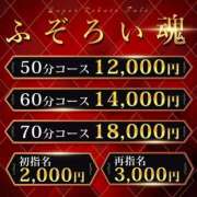 ヒメ日記 2025/06/24 10:20 投稿 えれな ふぞろいの人妻たち